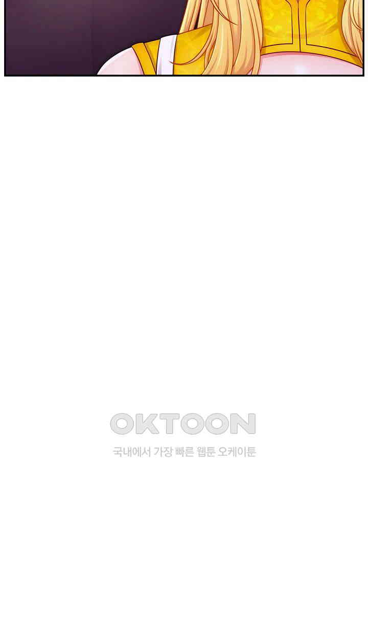 Making Friends With Streamers by Hacking! Raw - Chapter 43 [photo 13] - MangaPorn