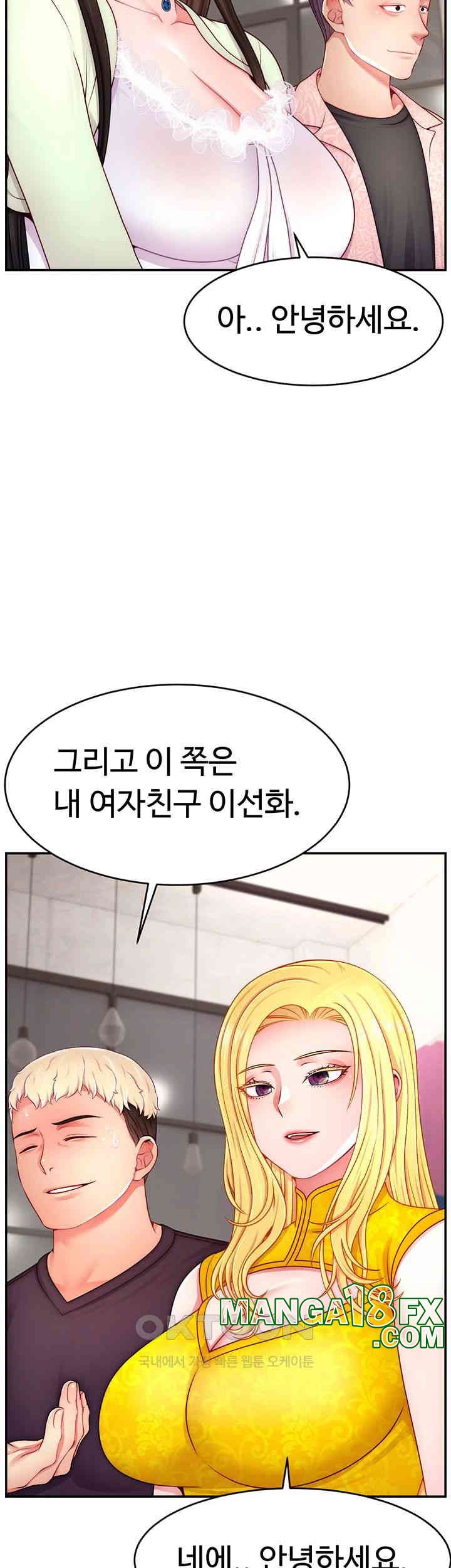 Making Friends With Streamers by Hacking! Raw - Chapter 43 [photo 15] - MangaPorn