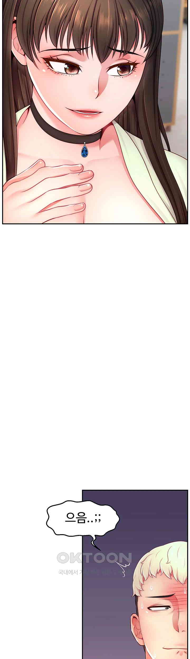 Making Friends With Streamers by Hacking! Raw - Chapter 43 [photo 20] - MangaPorn