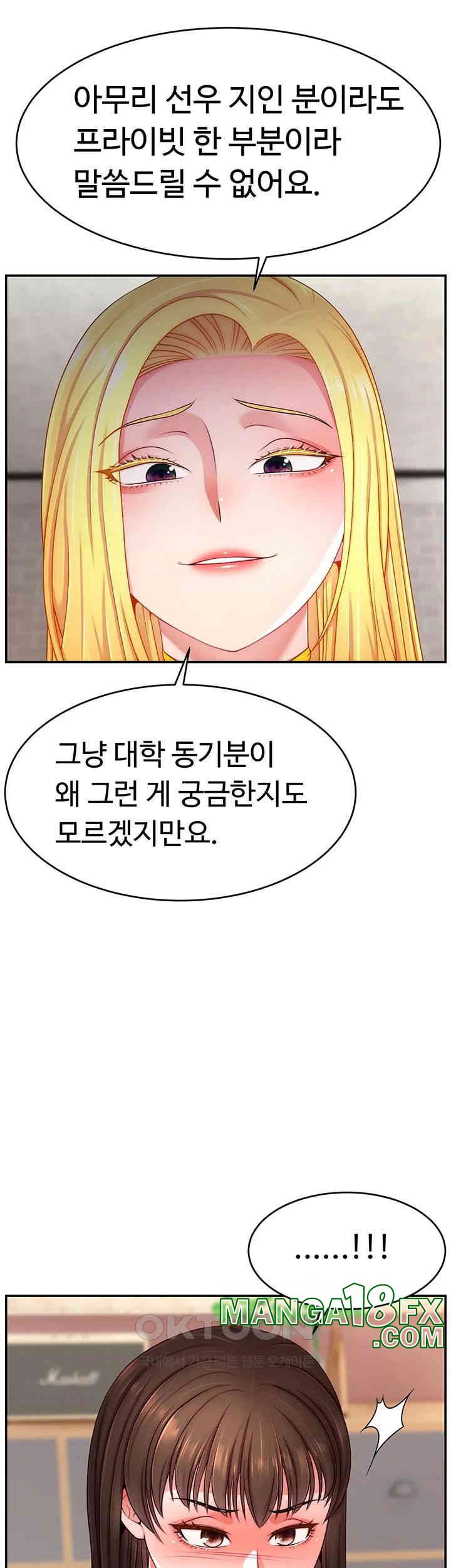 Making Friends With Streamers by Hacking! Raw - Chapter 43 [photo 24] - MangaPorn