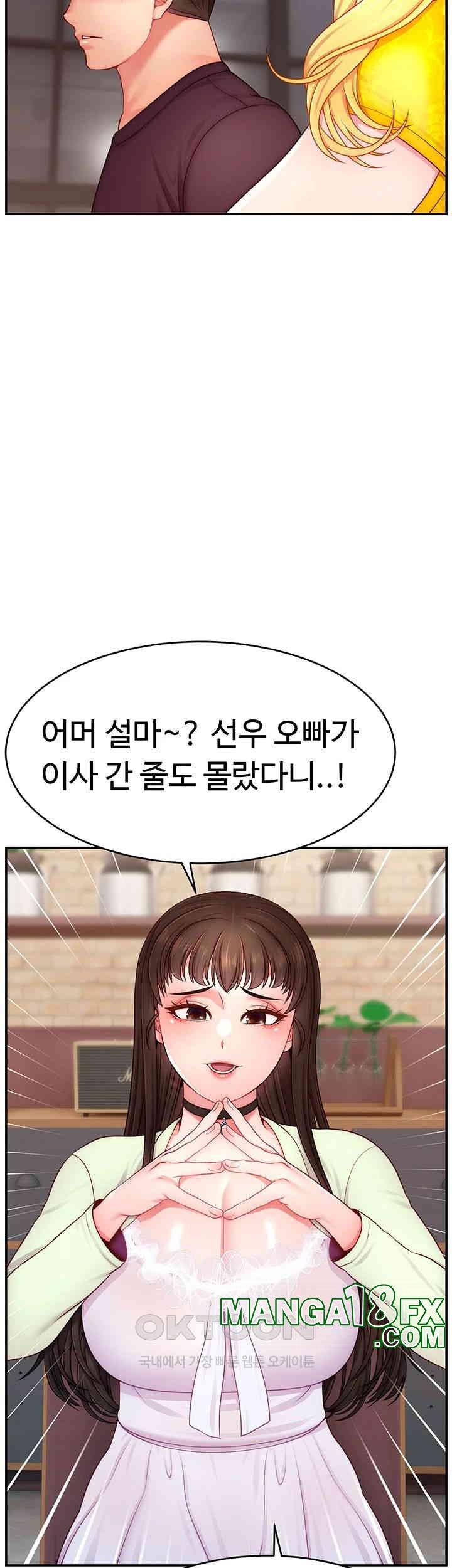 Making Friends With Streamers by Hacking! Raw - Chapter 43 [photo 29] - MangaPorn