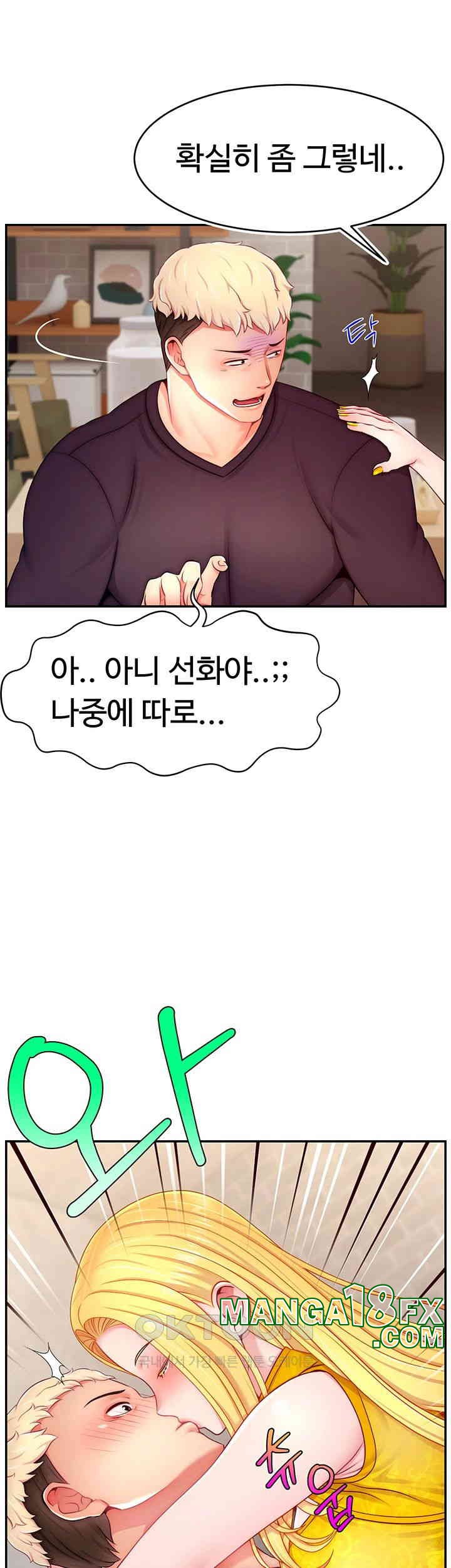 Making Friends With Streamers by Hacking! Raw - Chapter 43 [photo 32] - MangaPorn