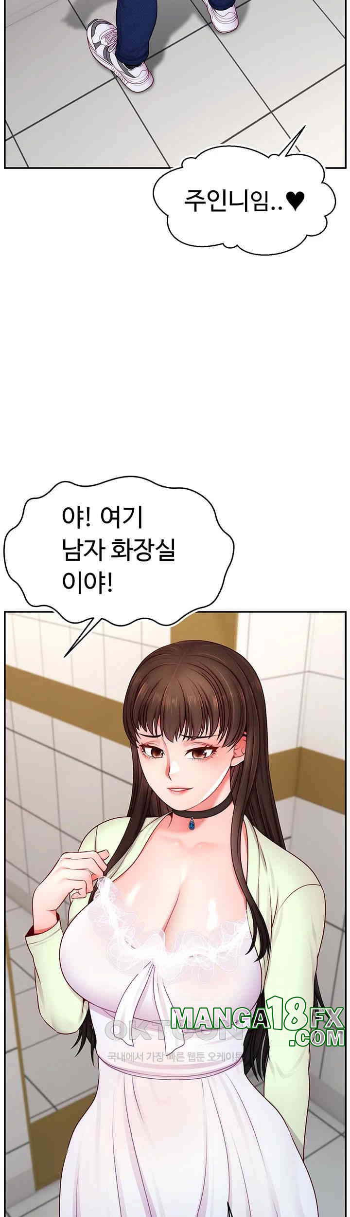 Making Friends With Streamers by Hacking! Raw - Chapter 43 [photo 38] - MangaPorn