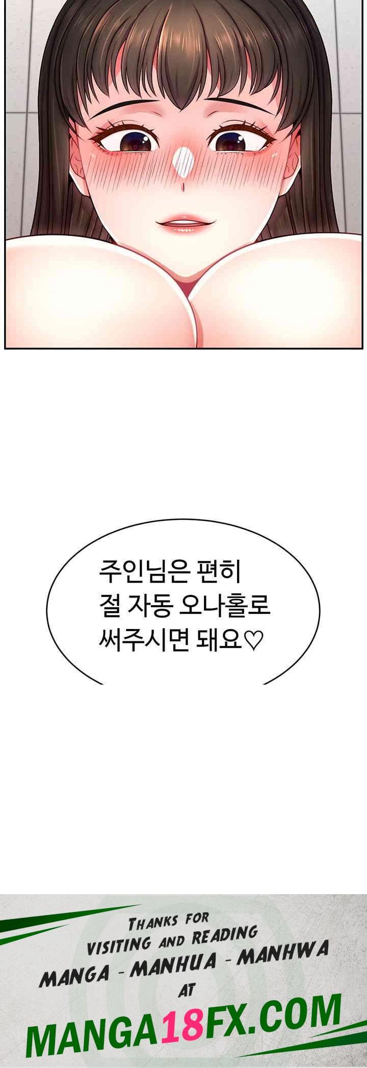 Making Friends With Streamers by Hacking! Raw - Chapter 43 [photo 49] - MangaPorn