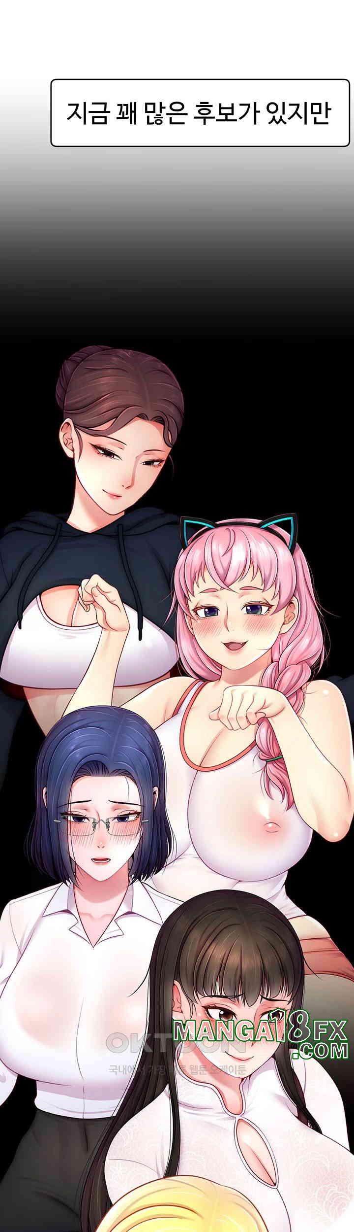 Making Friends With Streamers by Hacking! Raw - Chapter 43 [photo 5] - MangaPorn