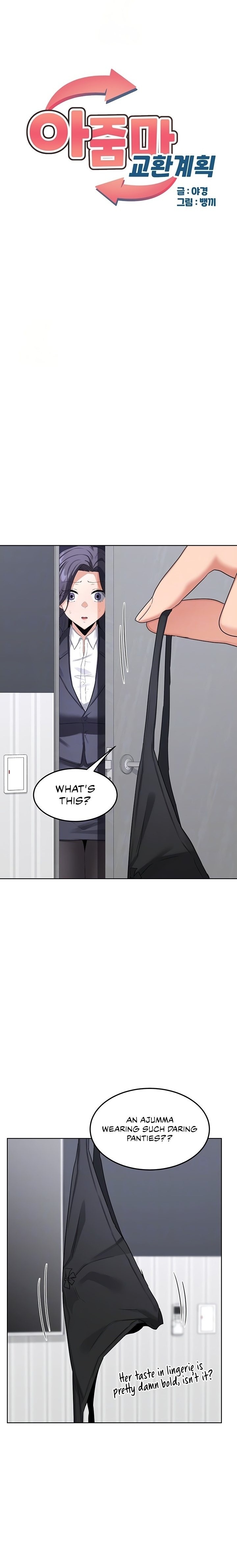 MILF Exchange Plan - Chapter 36 [photo 1] - MangaPorn