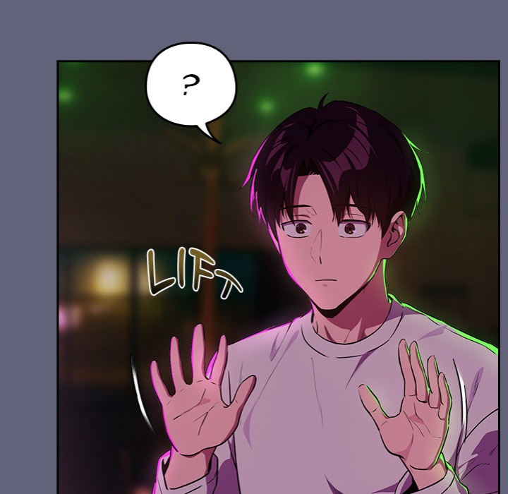 After Work Love Affairs - Chapter 85 [photo 52] - MangaPorn