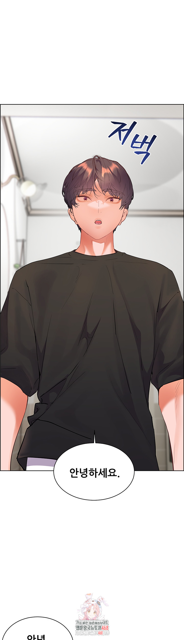 The Teachers’ Efforts Raw - Chapter 62 [photo 1] - MangaPorn