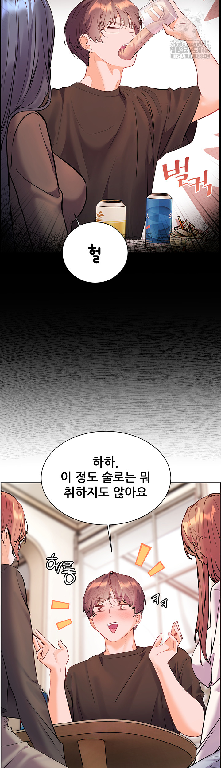 The Teachers’ Efforts Raw - Chapter 62 [photo 11] - MangaPorn