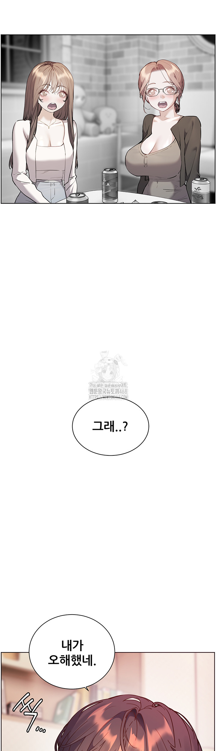 The Teachers’ Efforts Raw - Chapter 62 [photo 18] - MangaPorn