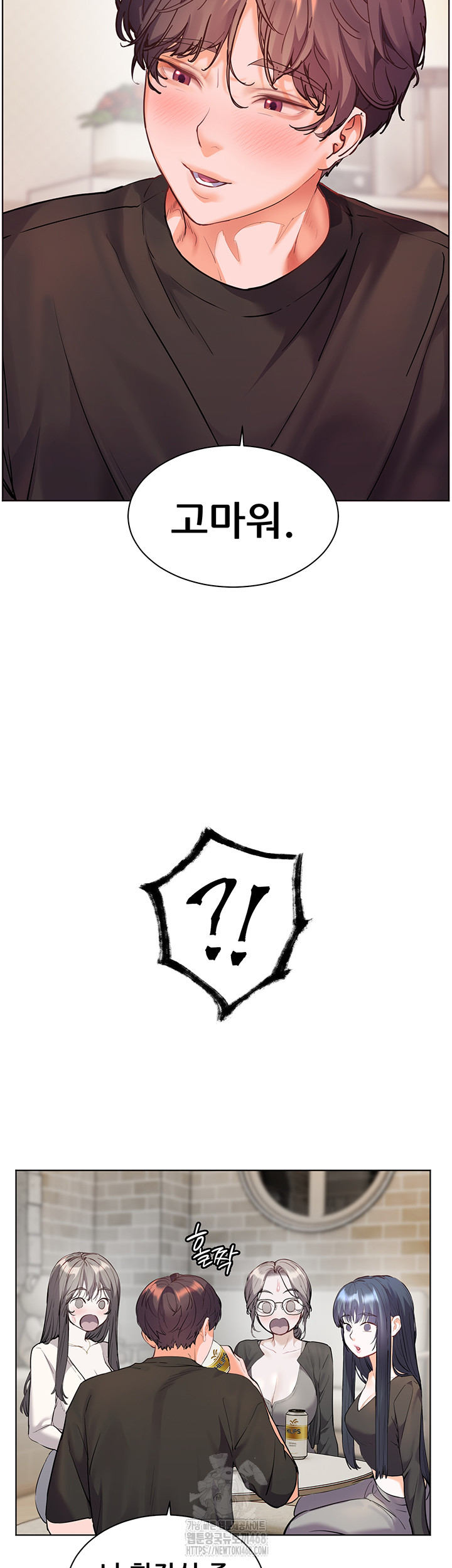 The Teachers’ Efforts Raw - Chapter 62 [photo 19] - MangaPorn