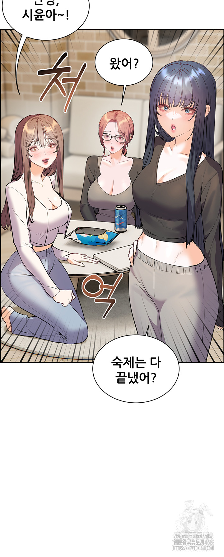 The Teachers’ Efforts Raw - Chapter 62 [photo 2] - MangaPorn