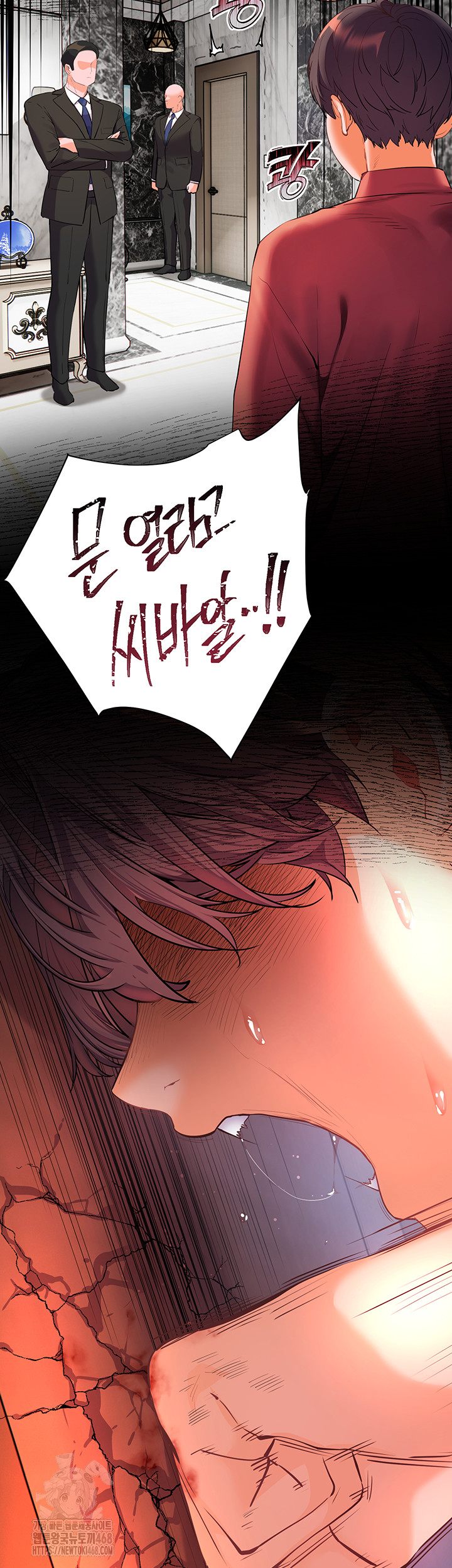 The Teachers’ Efforts Raw - Chapter 62 [photo 29] - MangaPorn