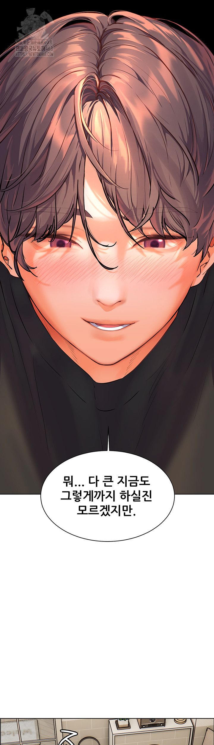 The Teachers’ Efforts Raw - Chapter 62 [photo 32] - MangaPorn