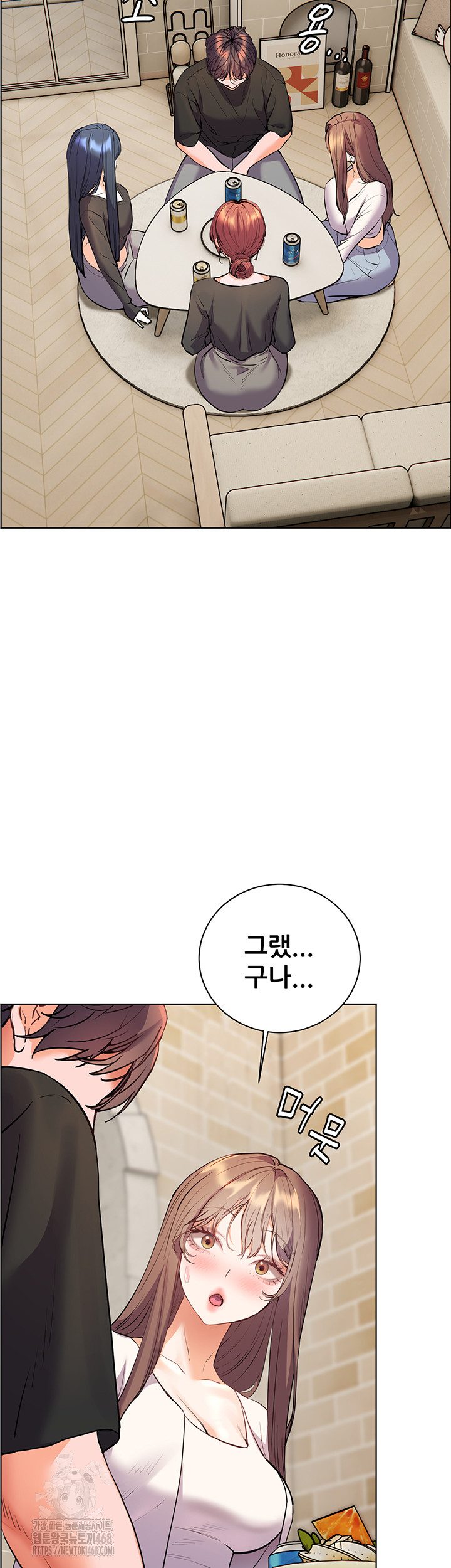 The Teachers’ Efforts Raw - Chapter 62 [photo 33] - MangaPorn