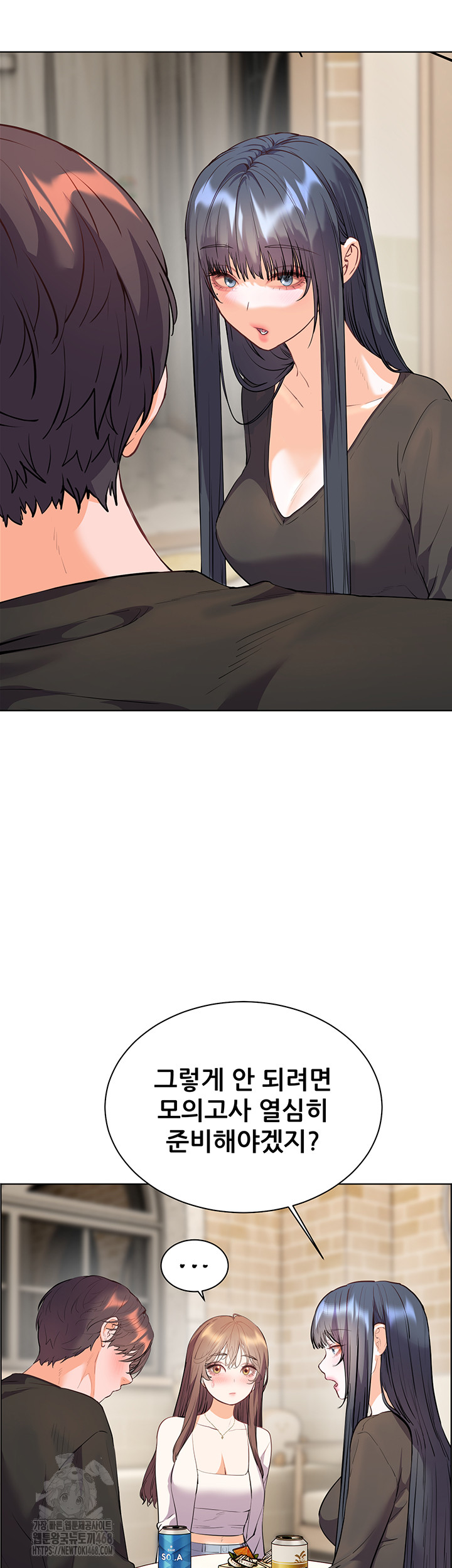 The Teachers’ Efforts Raw - Chapter 62 [photo 36] - MangaPorn