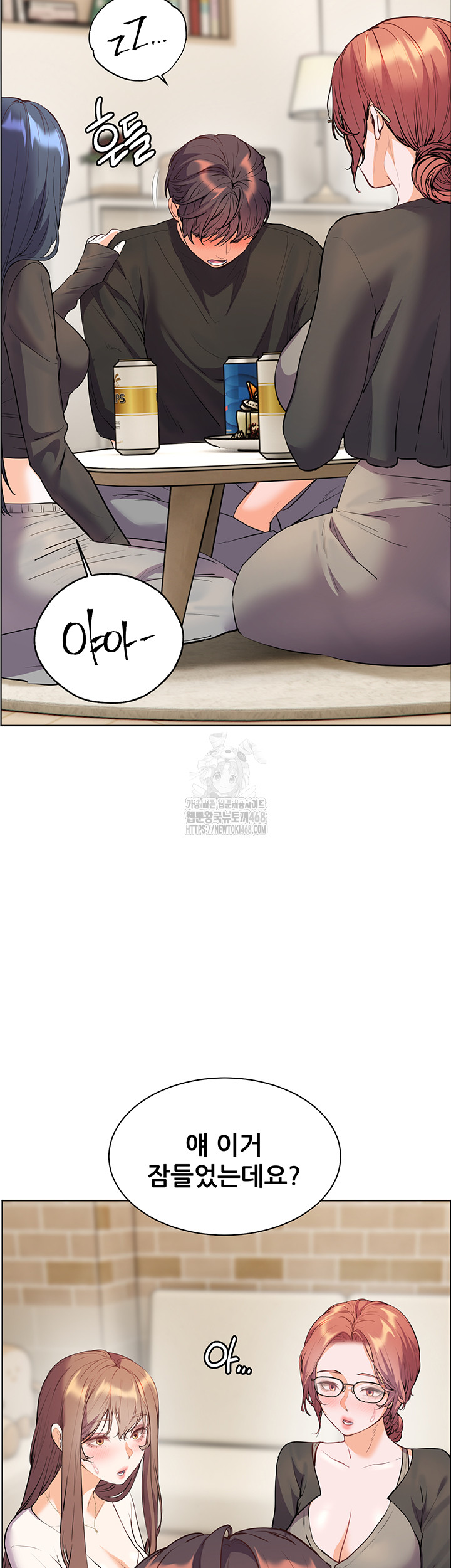 The Teachers’ Efforts Raw - Chapter 62 [photo 39] - MangaPorn