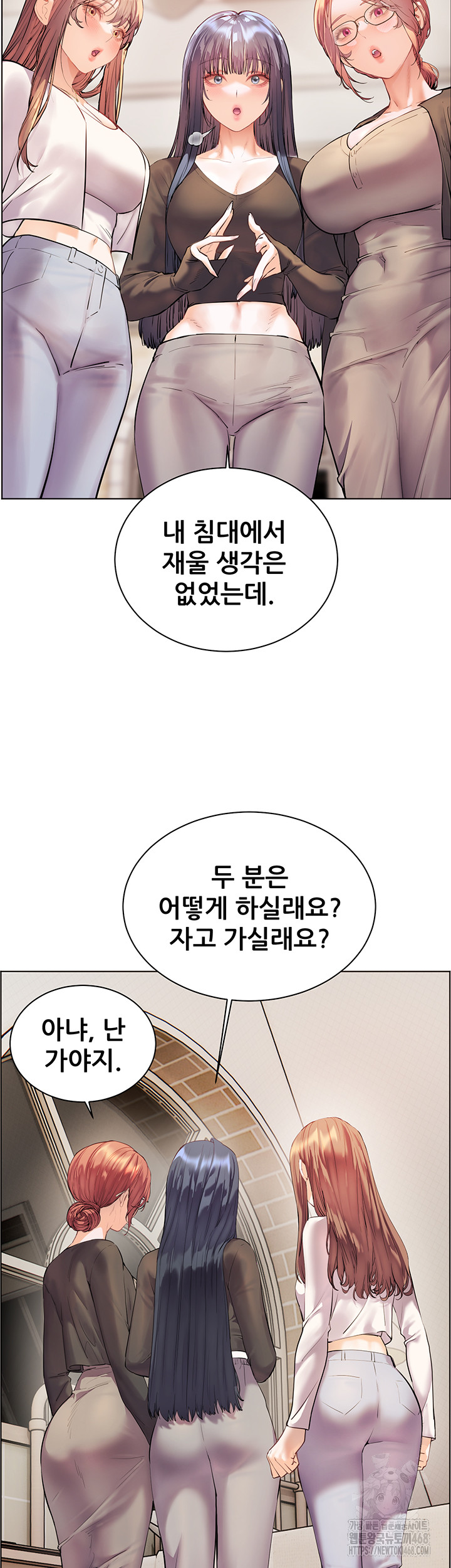 The Teachers’ Efforts Raw - Chapter 62 [photo 43] - MangaPorn