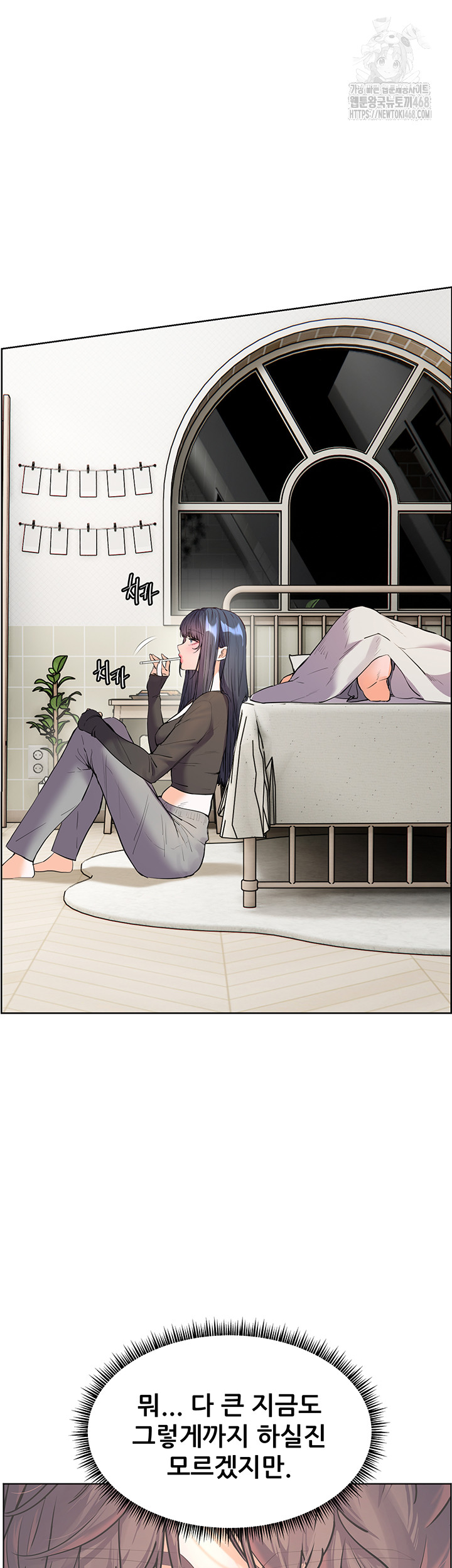 The Teachers’ Efforts Raw - Chapter 62 [photo 49] - MangaPorn