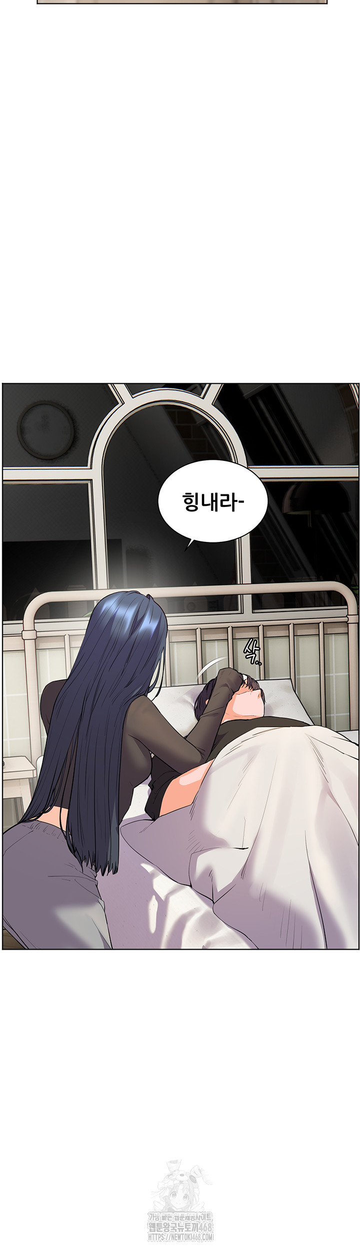 The Teachers’ Efforts Raw - Chapter 62 [photo 54] - MangaPorn