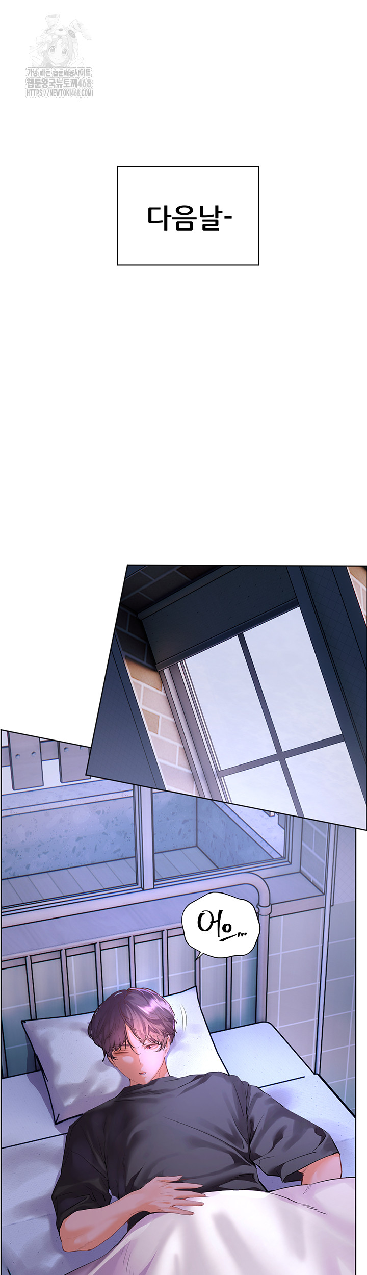 The Teachers’ Efforts Raw - Chapter 62 [photo 56] - MangaPorn