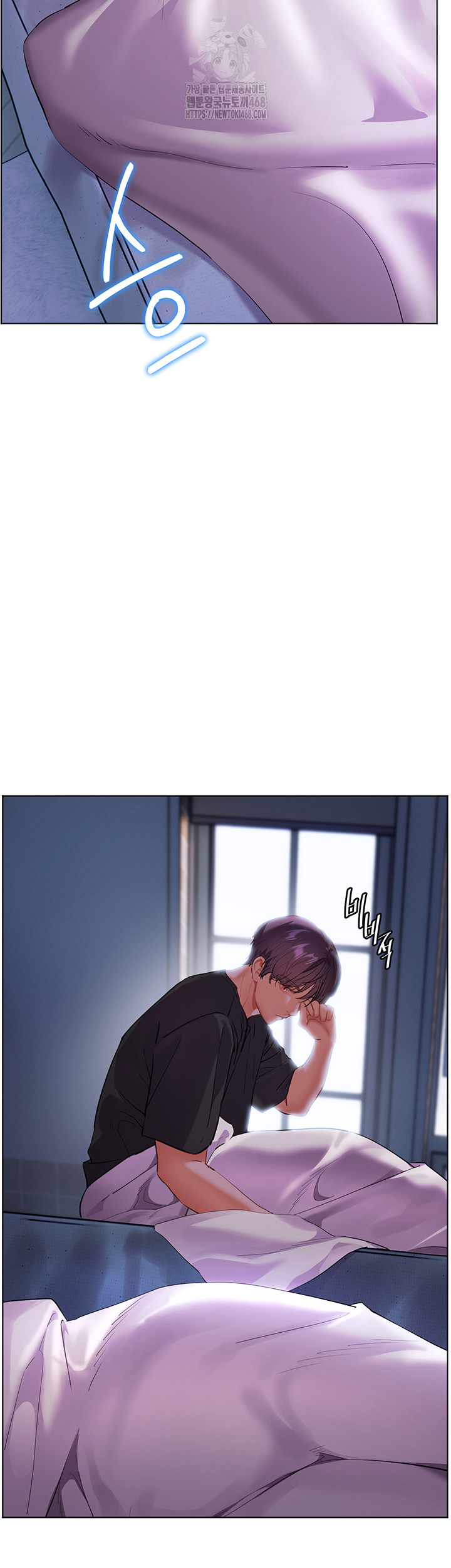 The Teachers’ Efforts Raw - Chapter 62 [photo 57] - MangaPorn