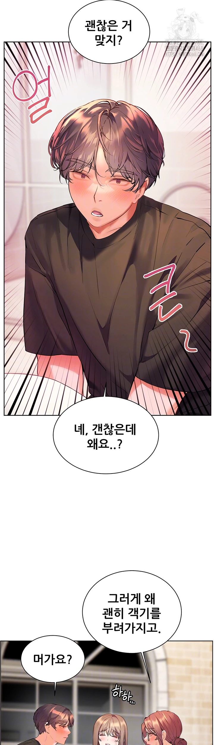 The Teachers’ Efforts Raw - Chapter 62 [photo 9] - MangaPorn