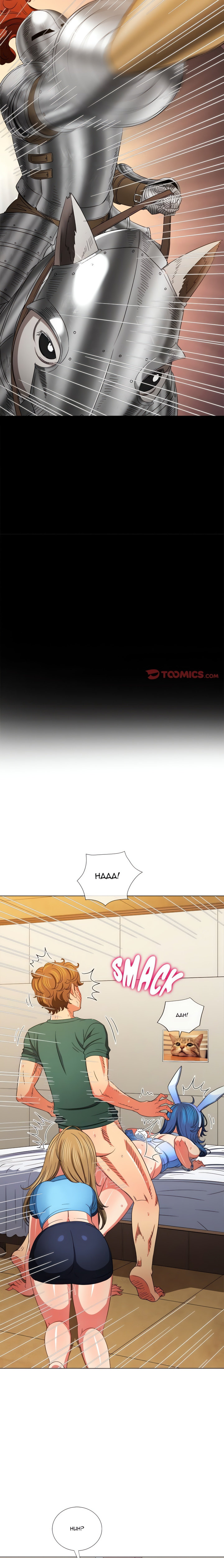 My High School Bully - Chapter 167 [photo 19] - MangaPorn