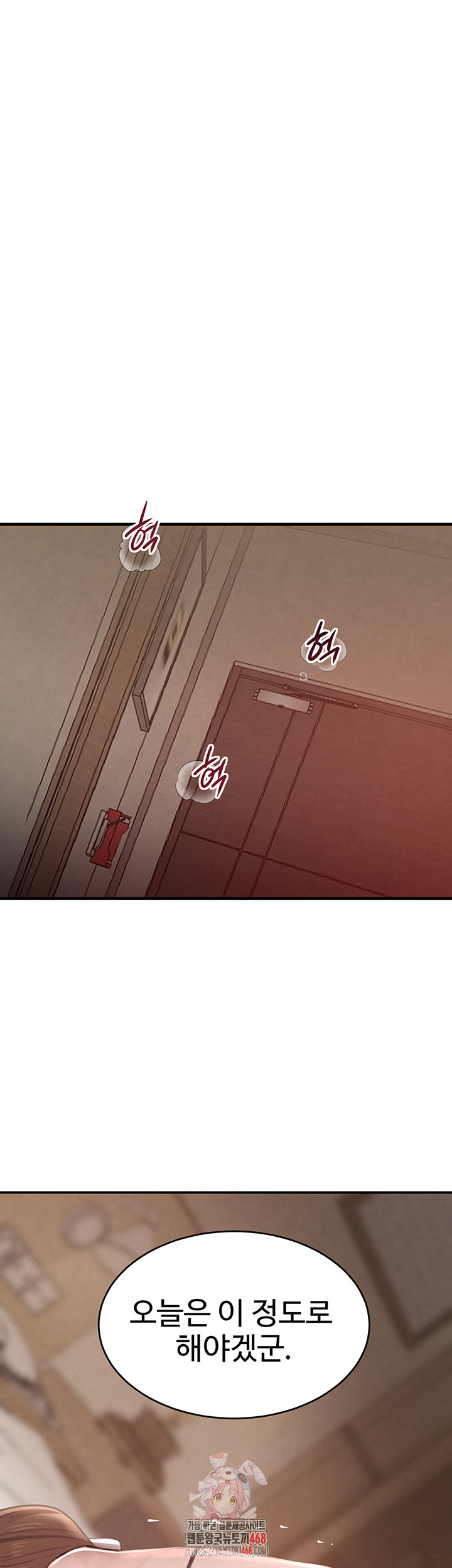 The Boss’s Daughter Raw - Chapter 55 [photo 1] - MangaPorn