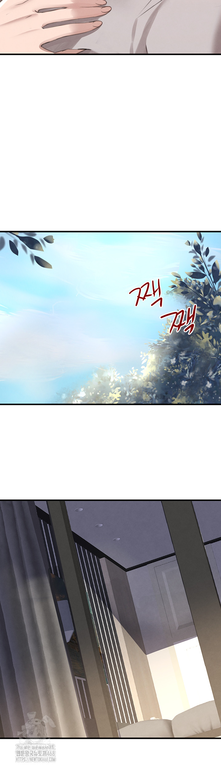 The Boss’s Daughter Raw - Chapter 55 [photo 17] - MangaPorn