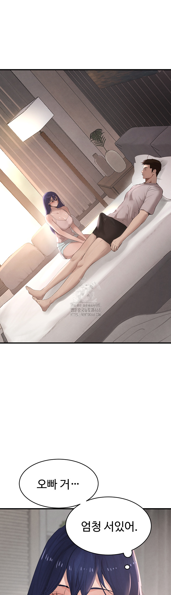 The Boss’s Daughter Raw - Chapter 55 [photo 19] - MangaPorn