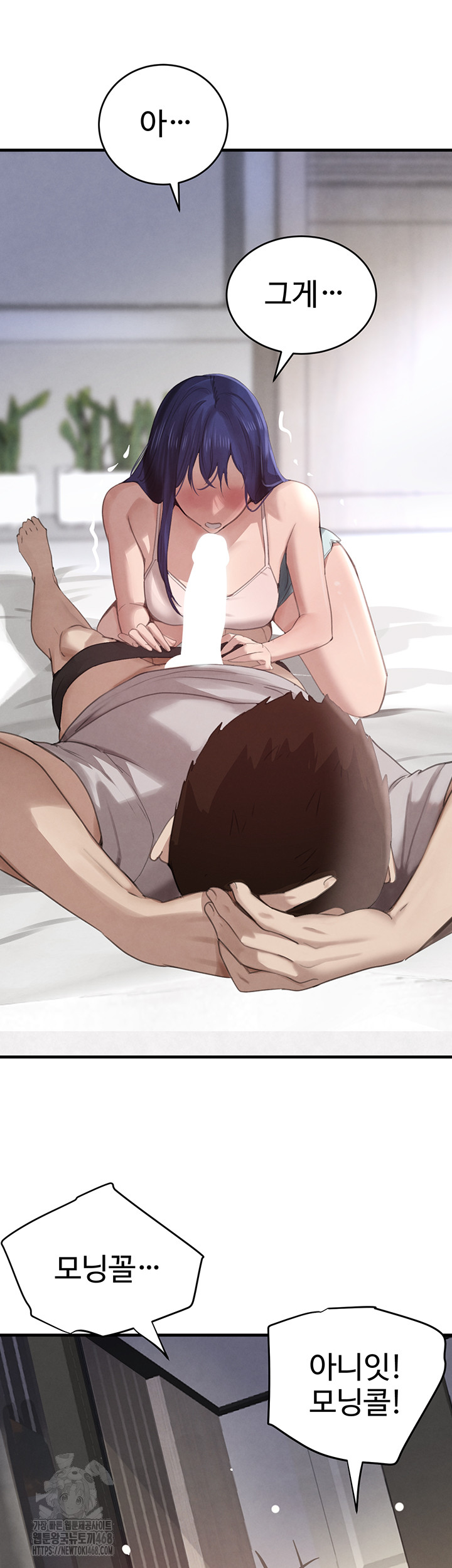 The Boss’s Daughter Raw - Chapter 55 [photo 27] - MangaPorn