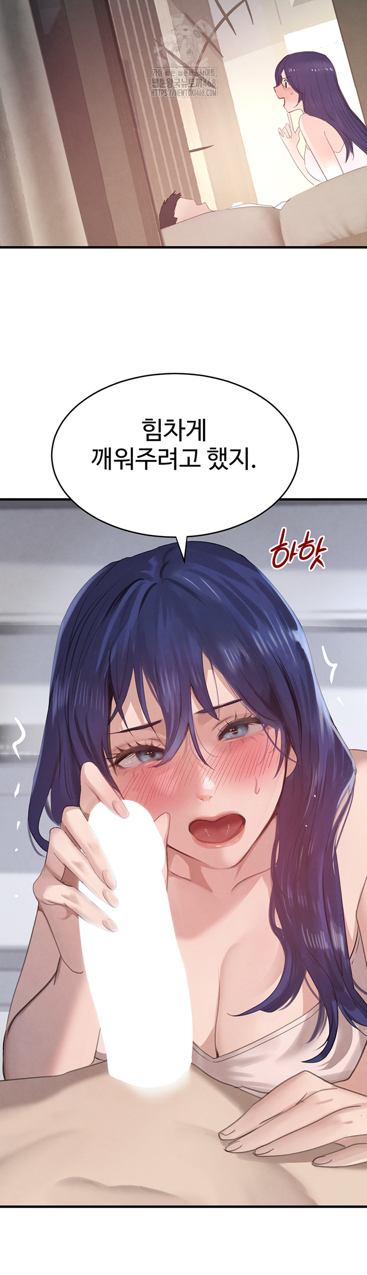 The Boss’s Daughter Raw - Chapter 55 [photo 28] - MangaPorn