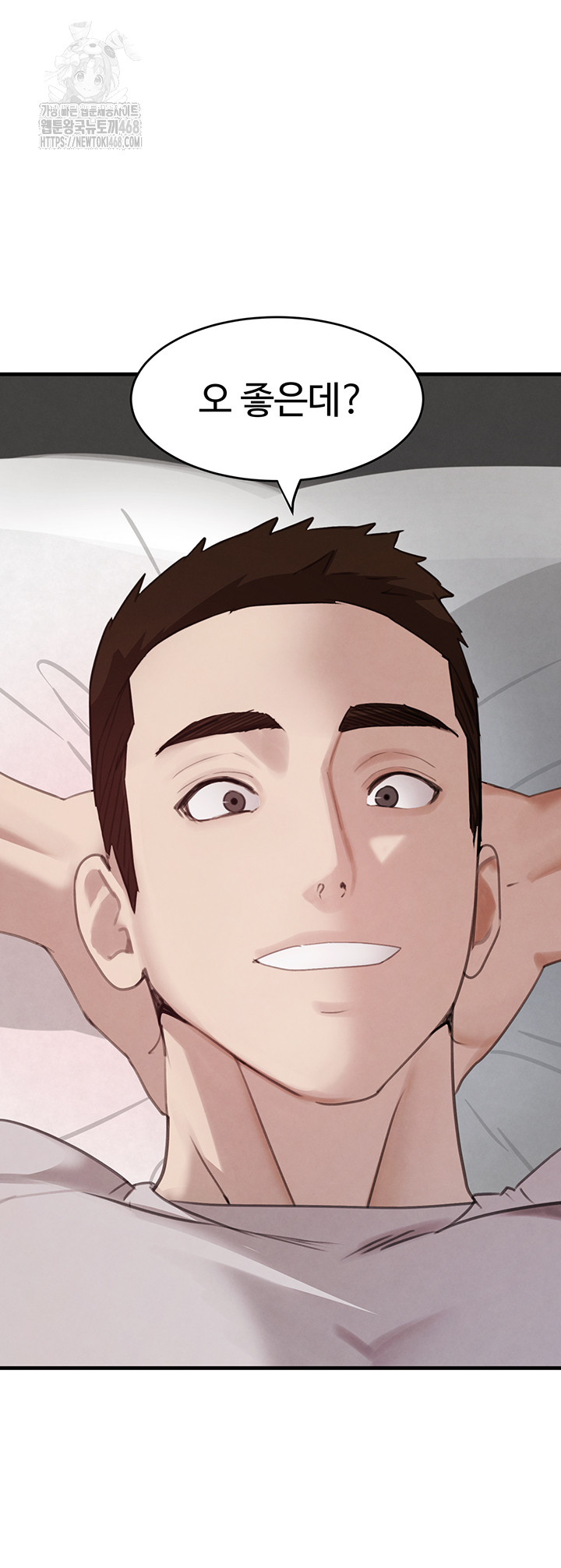 The Boss’s Daughter Raw - Chapter 55 [photo 29] - MangaPorn