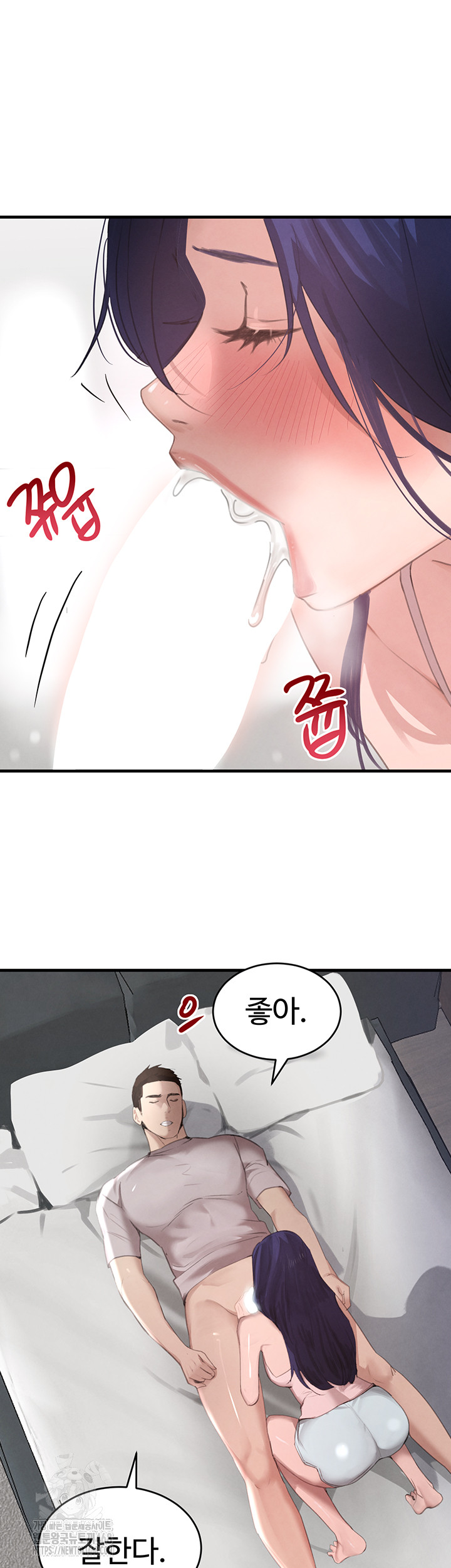 The Boss’s Daughter Raw - Chapter 55 [photo 30] - MangaPorn