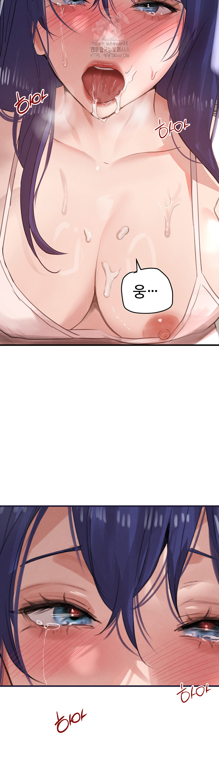 The Boss’s Daughter Raw - Chapter 55 [photo 36] - MangaPorn