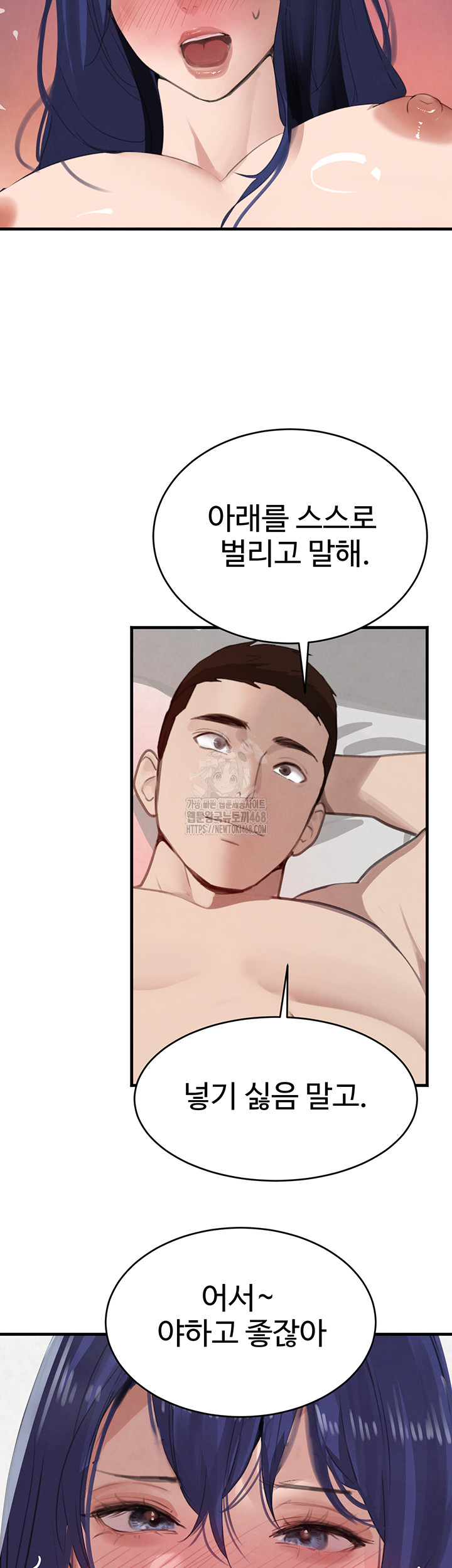 The Boss’s Daughter Raw - Chapter 55 [photo 43] - MangaPorn