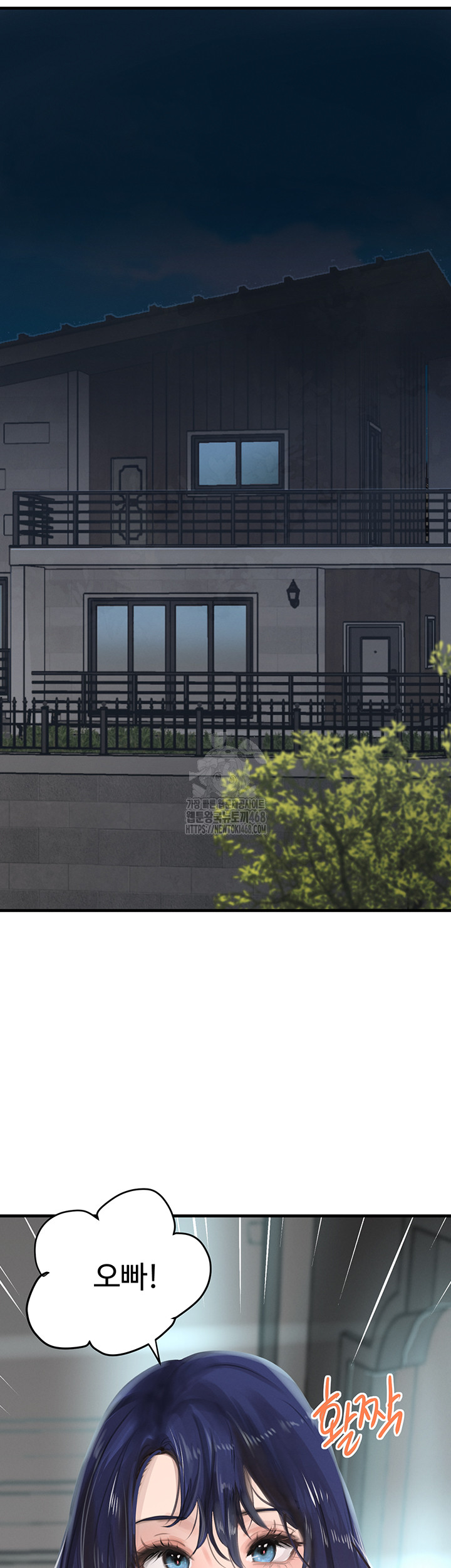 The Boss’s Daughter Raw - Chapter 55 [photo 5] - MangaPorn