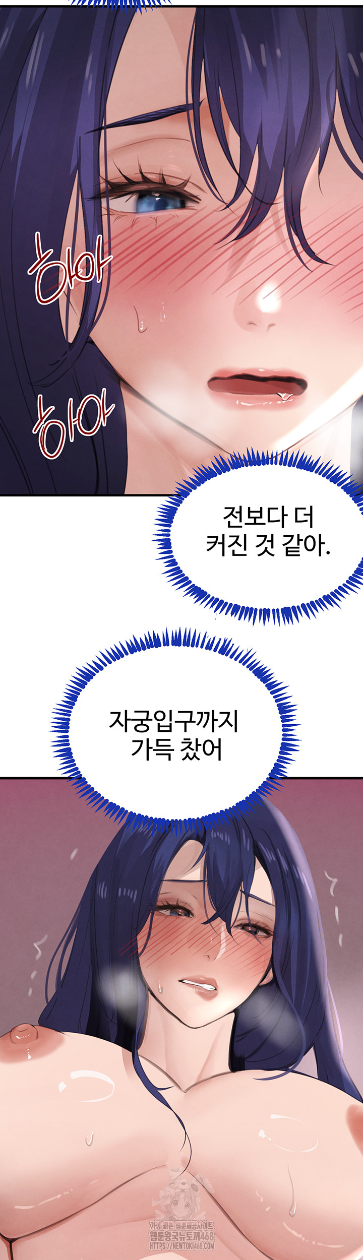 The Boss’s Daughter Raw - Chapter 55 [photo 50] - MangaPorn