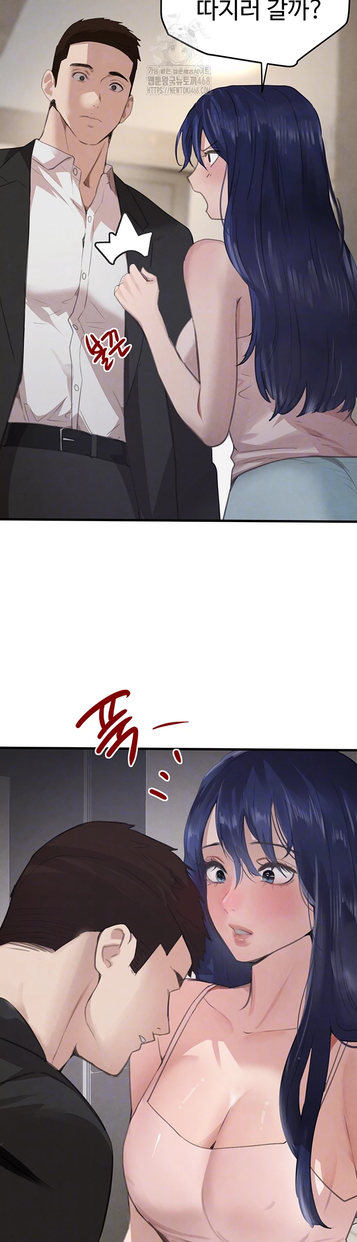 The Boss’s Daughter Raw - Chapter 55 [photo 9] - MangaPorn