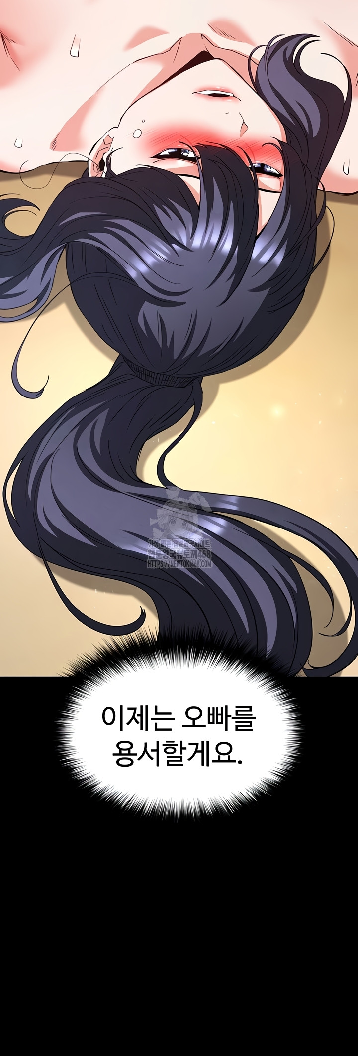 Human Scum Raw - Chapter 49 [photo 17] - MangaPorn