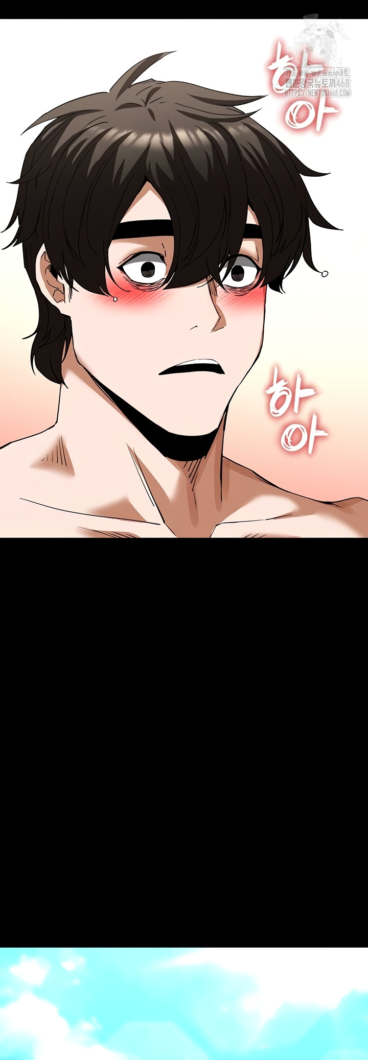 Human Scum Raw - Chapter 49 [photo 4] - MangaPorn