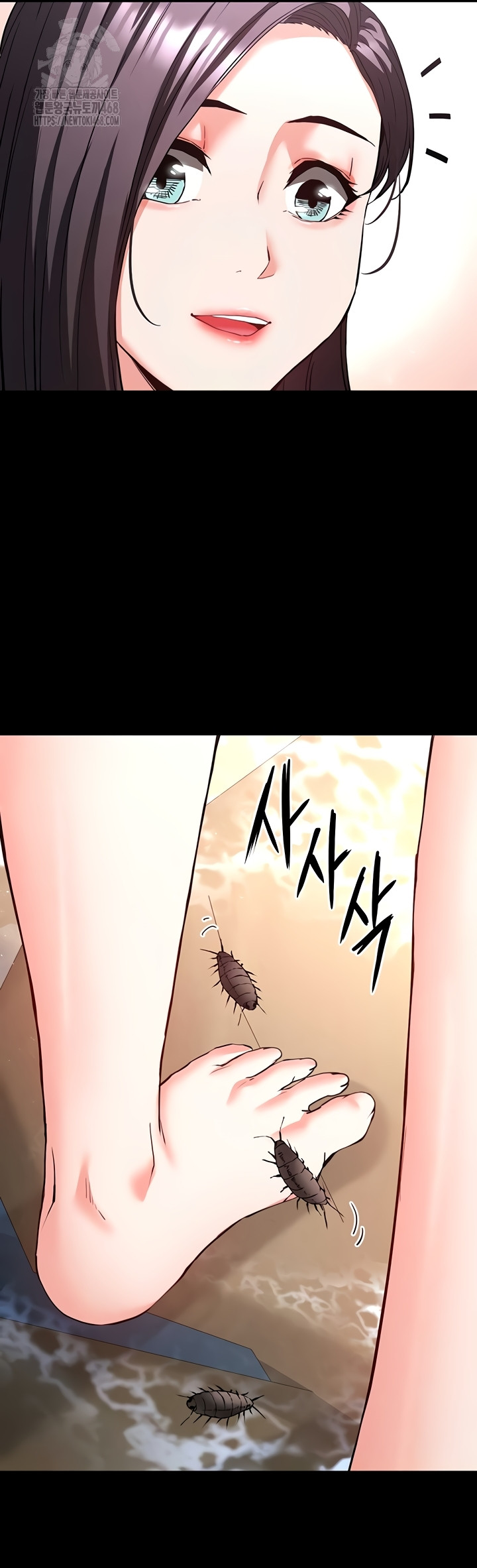 Human Scum Raw - Chapter 49 [photo 49] - MangaPorn