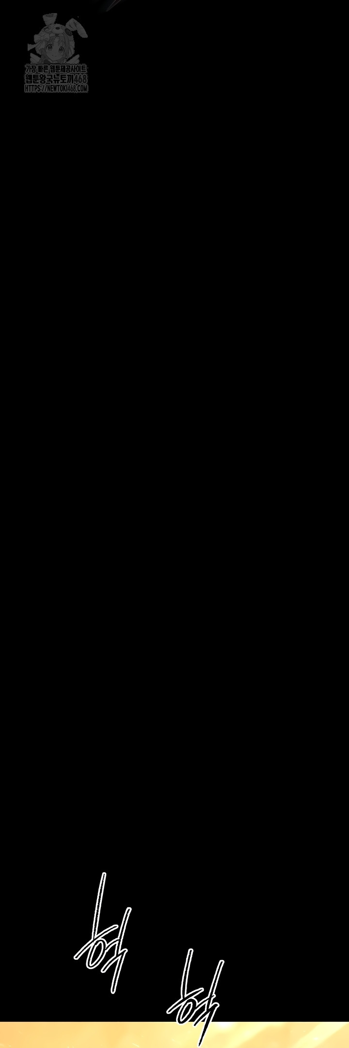 Human Scum Raw - Chapter 49 [photo 57] - MangaPorn