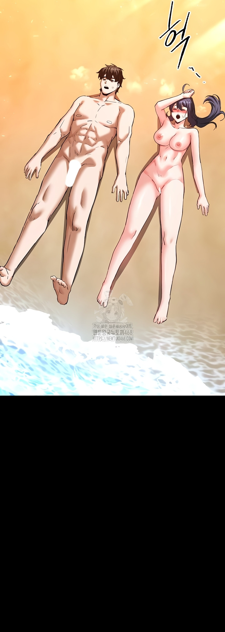 Human Scum Raw - Chapter 49 [photo 58] - MangaPorn