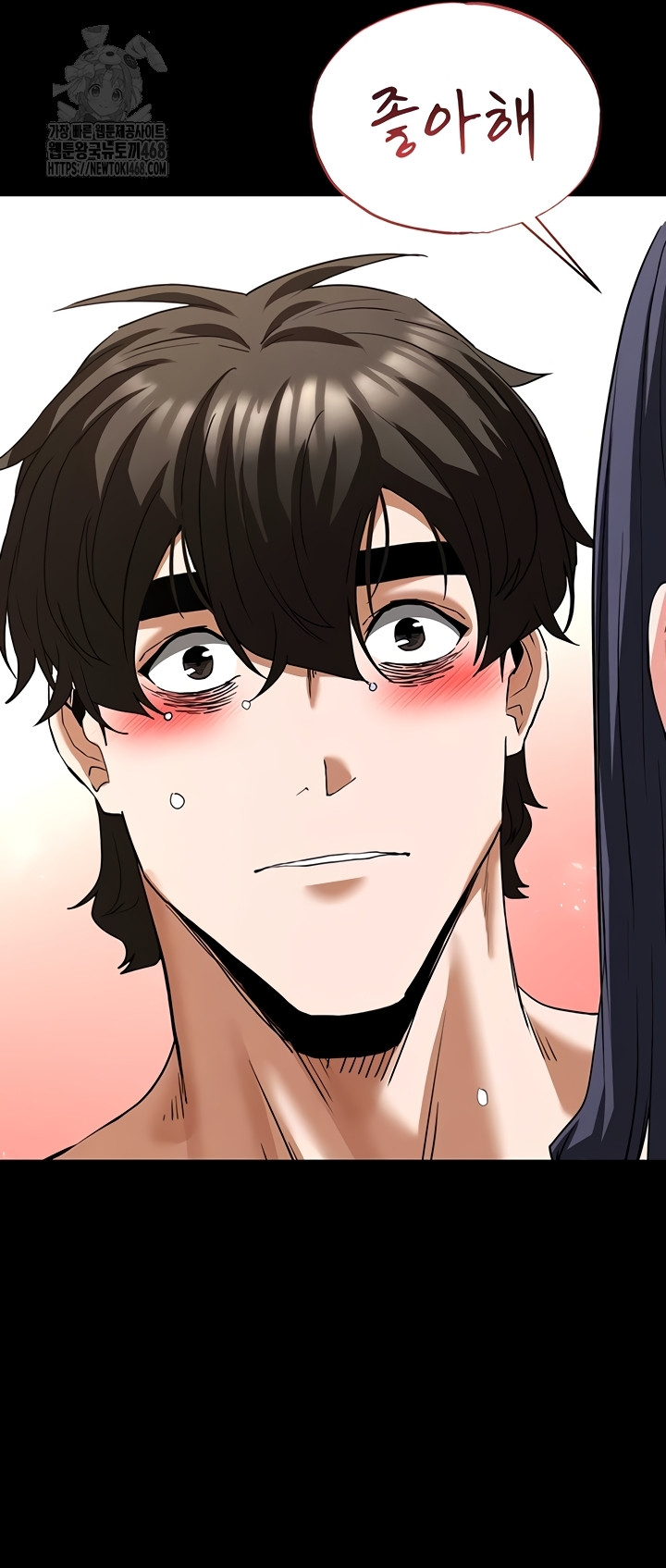 Human Scum Raw - Chapter 49 [photo 62] - MangaPorn