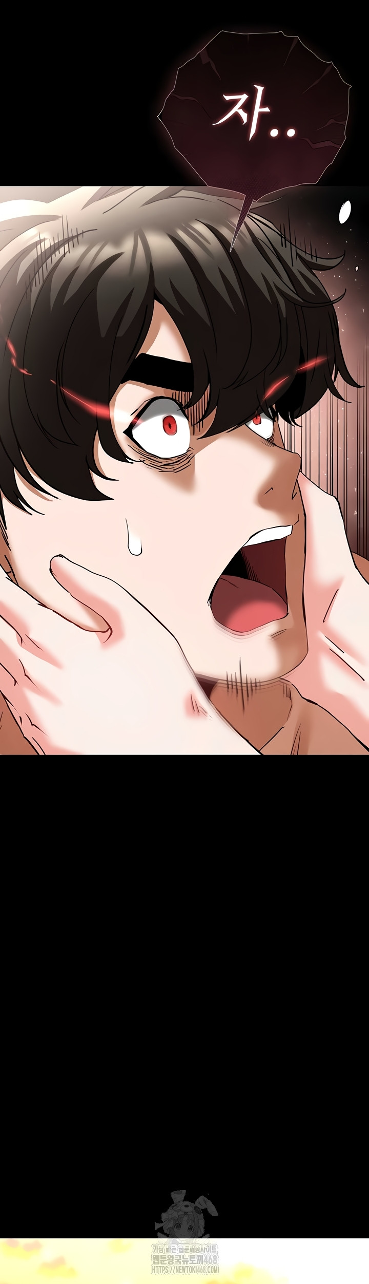 Human Scum Raw - Chapter 49 [photo 68] - MangaPorn