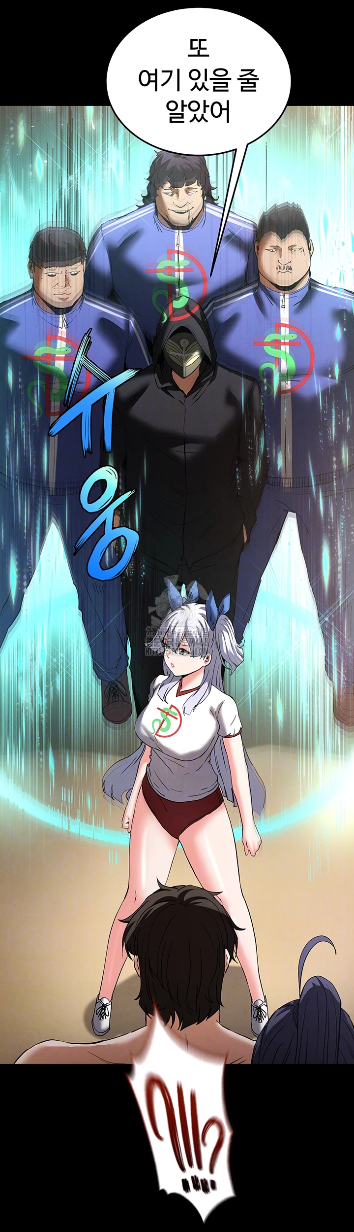 Human Scum Raw - Chapter 50 [photo 14] - MangaPorn