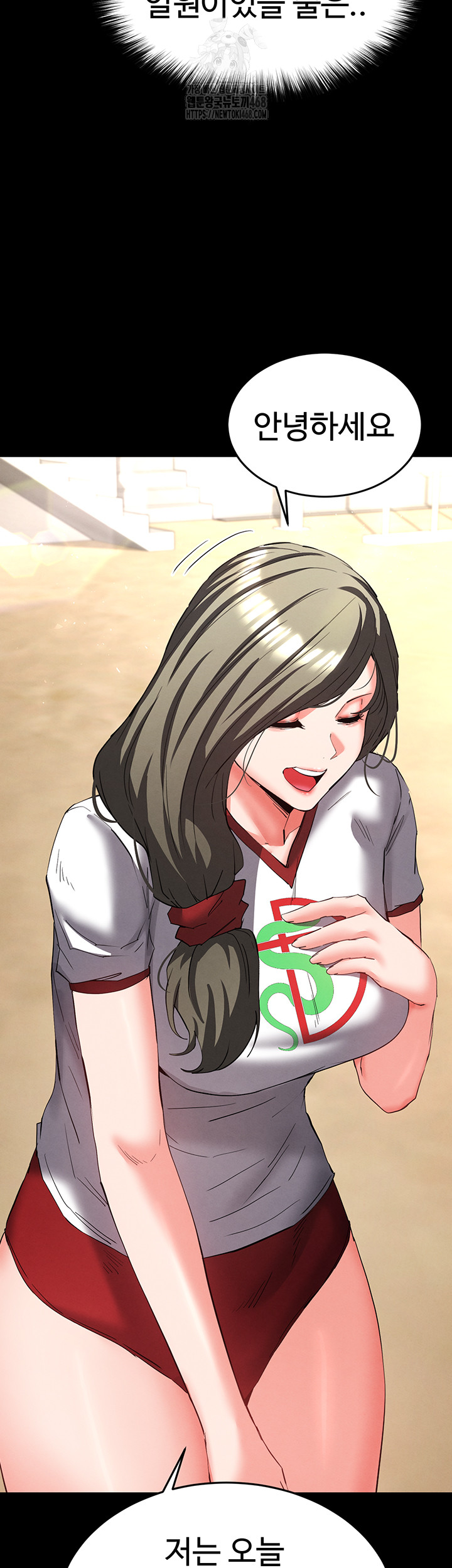 Human Scum Raw - Chapter 50 [photo 39] - MangaPorn