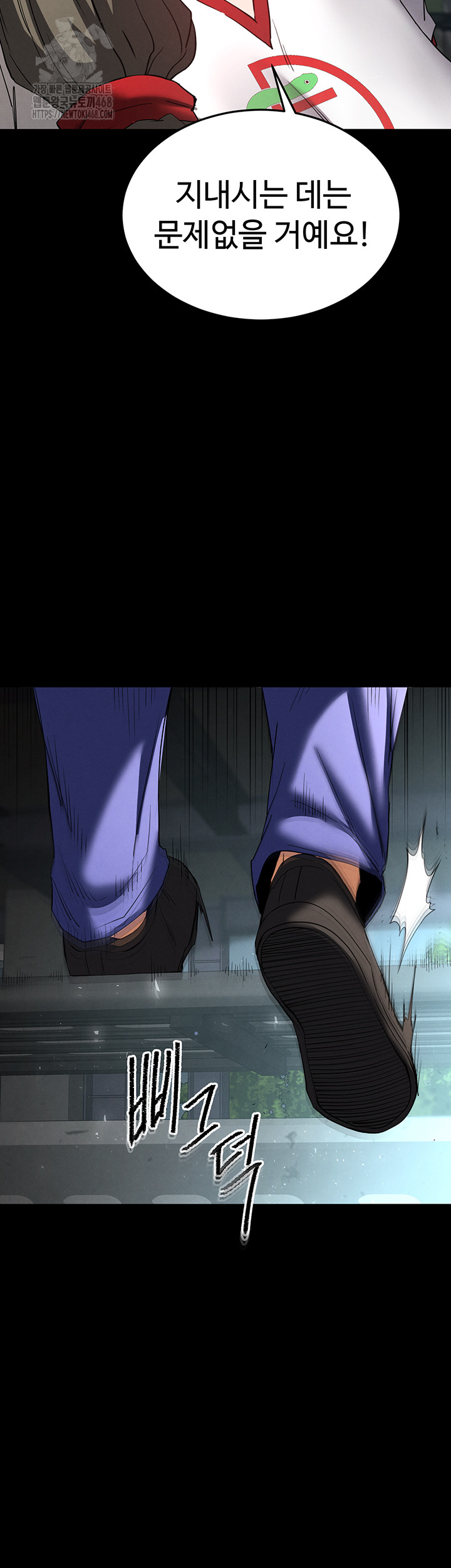 Human Scum Raw - Chapter 50 [photo 48] - MangaPorn